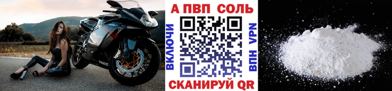 A PVP СК  hydra онион  Заречный 