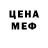 Метамфетамин мет Desiree Marineau