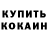 АМФЕТАМИН VHQ Otadek Ismoilov