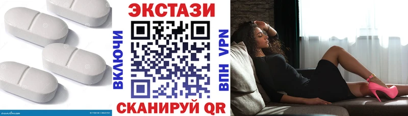 ЭКСТАЗИ бентли Заречный