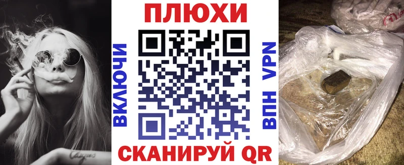 Гашиш VHQ Заречный