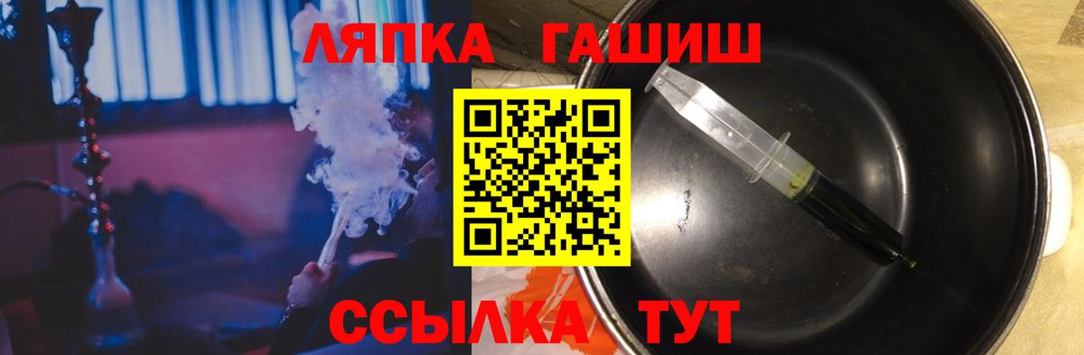 Гашиш индика сатива Заречный