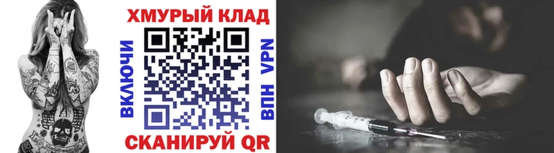 Героин Heroin  Заречный 