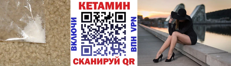 что такое Заречный КЕТАМИН ketamine