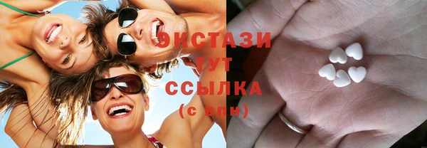 бутик Баксан
