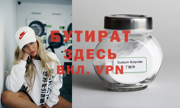 бутик Баксан
