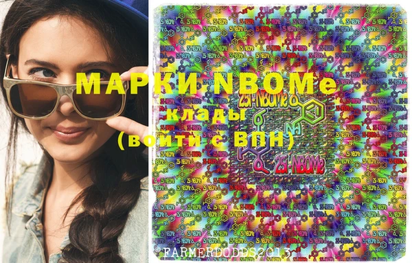 бутик Баксан