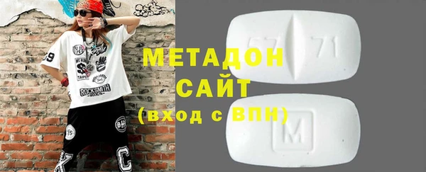 MDMA Premium VHQ Балахна