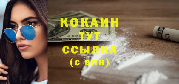 гашиш Балабаново