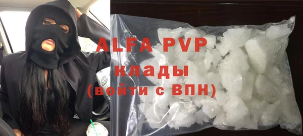 гашиш Балабаново