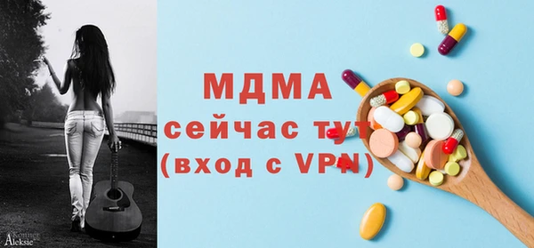 бутик Баксан