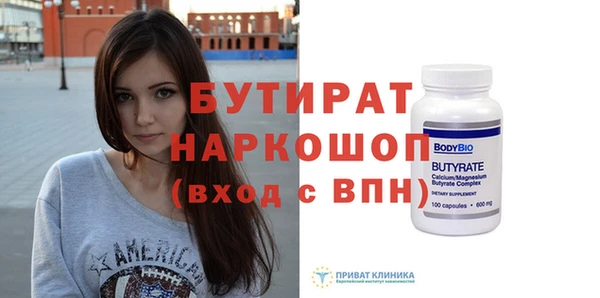 гашиш Балабаново