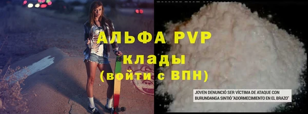 бутик Баксан