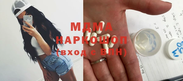 MDMA Premium VHQ Балахна