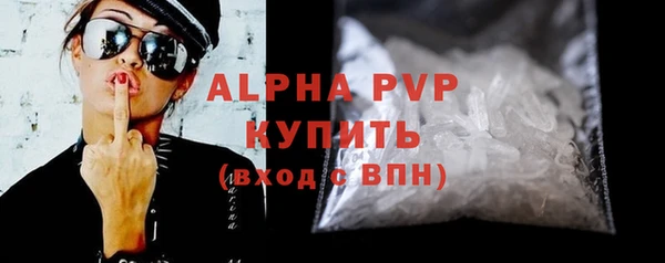 шишки Семилуки