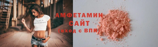 MDMA Premium VHQ Балахна