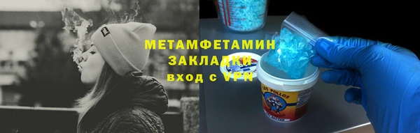 MDMA Premium VHQ Балахна