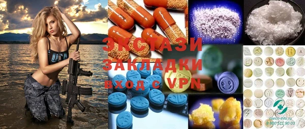 бутик Баксан