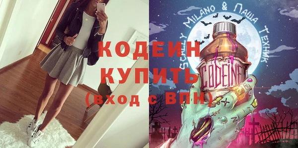 MDMA Premium VHQ Балахна