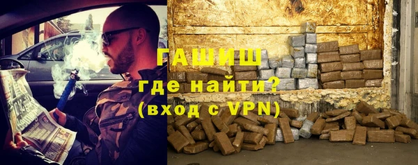 гашиш Балабаново