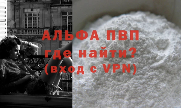 бутик Баксан
