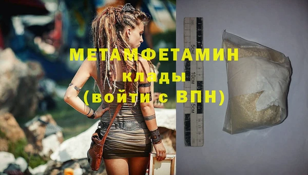 гашиш Балабаново