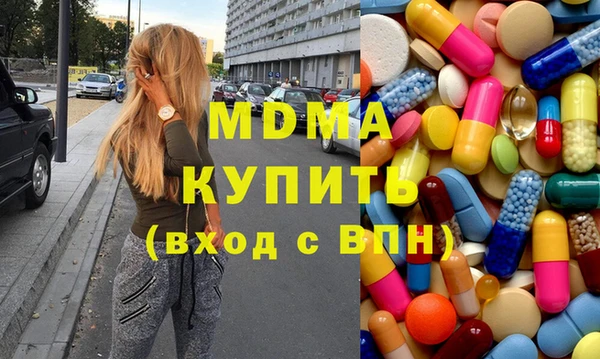 MDMA Premium VHQ Балахна