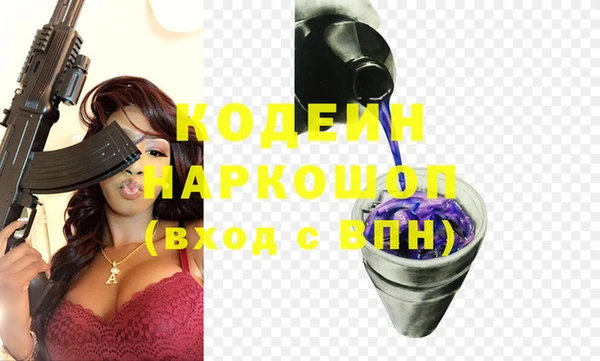 MDMA Premium VHQ Балахна