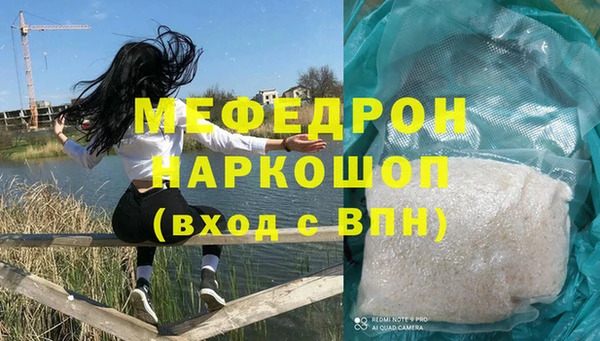 гашиш Балабаново