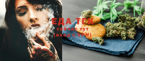 MDMA Premium VHQ Балахна