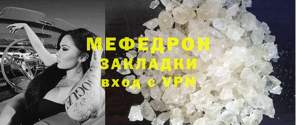 гашиш Балабаново