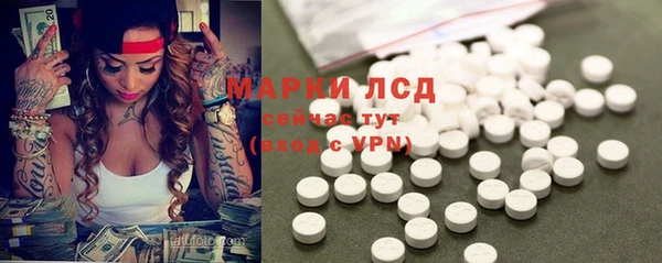 гашиш Балабаново