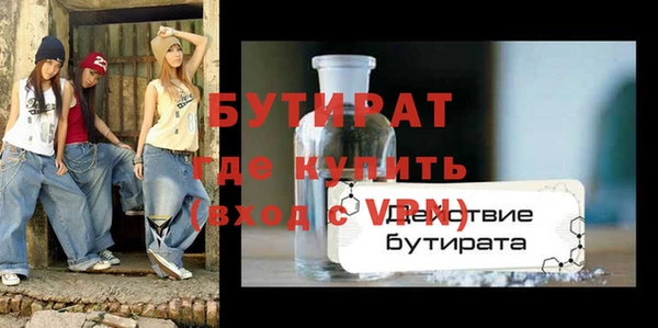 гашиш Балабаново