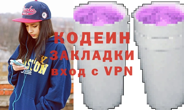 MDMA Premium VHQ Балахна