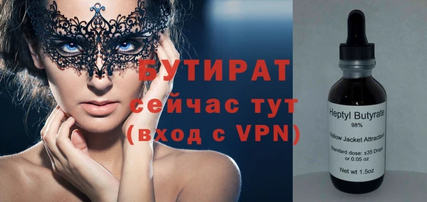 MDMA Premium VHQ Балахна