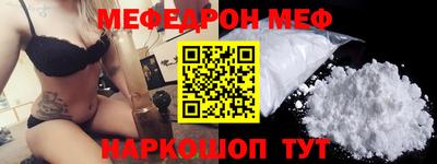 спайс Краснокаменск