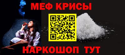 марки nbome Краснодар