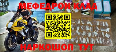 кокаин Краснознаменск