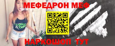спайс Краснокаменск