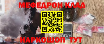 спайс Краснокаменск