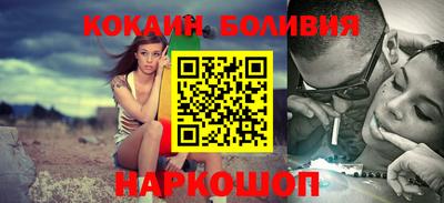 марки nbome Краснодар