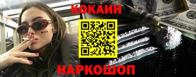 марки nbome Краснодар