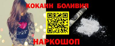 марки nbome Краснодар