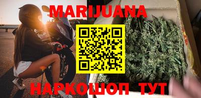 марки nbome Краснодар