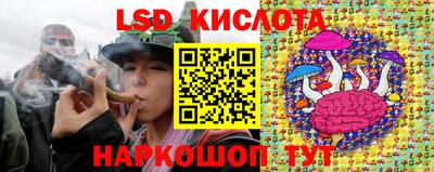 марки nbome Краснодар