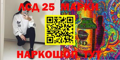 спайс Краснокаменск