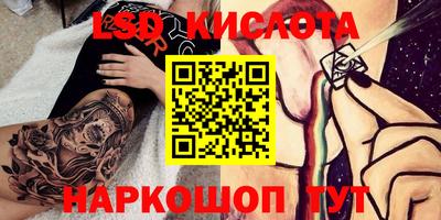 марки nbome Краснодар