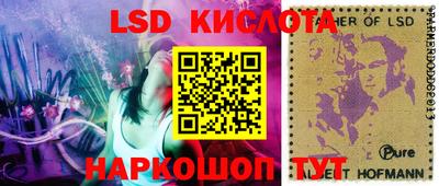 марки nbome Краснодар