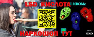 кокаин Краснознаменск
