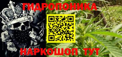марки nbome Краснодар